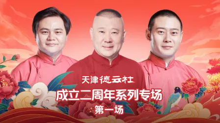 从零开始的休息时间