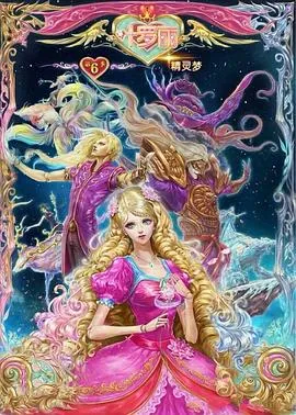 婚姻的起源