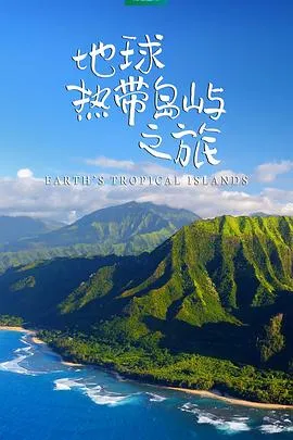 江湖水