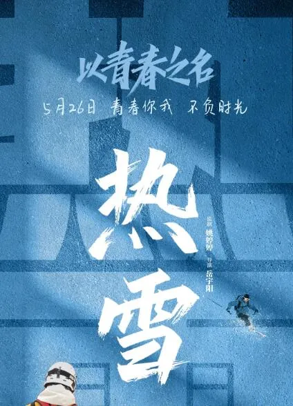 不戴茶花的茶花女
