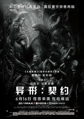光 2018